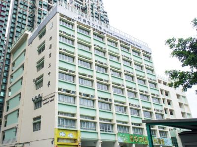 粉嶺官立中學