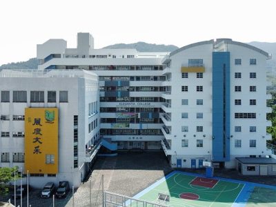 風采中學（教育評議會主辦）