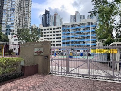 港島民生書院