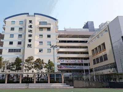 基督教中國佈道會聖道迦南書院