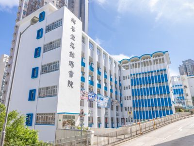 樂善堂梁銶琚書院