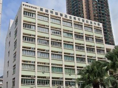 馬錦明慈善基金馬可賓紀念中學