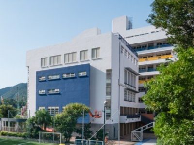 明愛胡振中書院