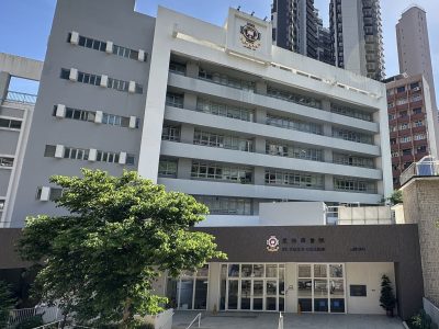 聖保羅書院