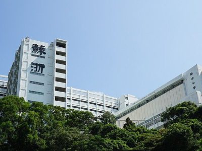 蘇浙公學