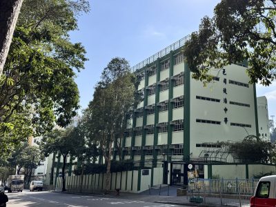 五邑司徒浩中學