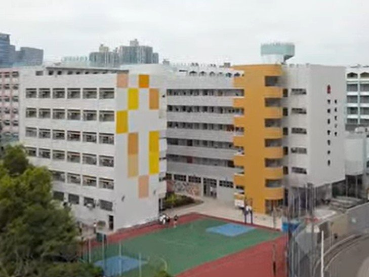 香港聖公會何明華會督中學