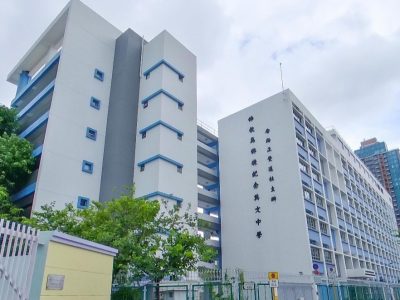 香海正覺蓮社佛教馬錦燦紀念英文中學
