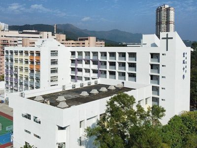 中華聖潔會靈風中學