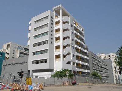旅港開平商會中學