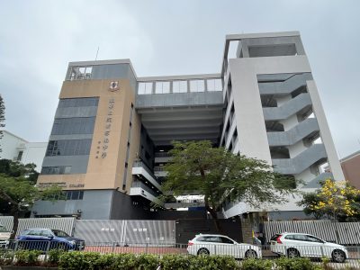 東華三院黃笏南中學