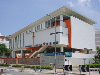 播道書院