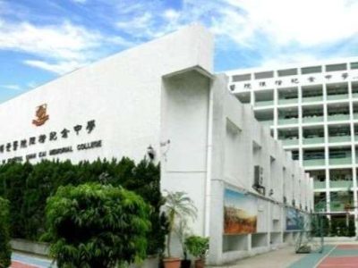 博愛醫院陳楷紀念中學