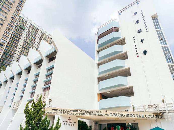 博愛醫院歷屆總理聯誼會梁省德中學