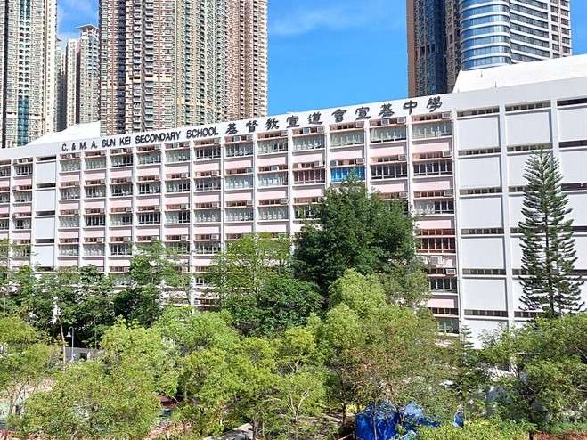 基督教宣道會宣基中學
