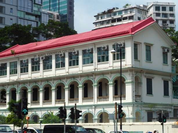嘉諾撒聖瑪利書院