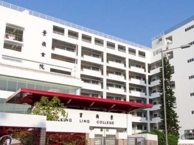 景嶺書院