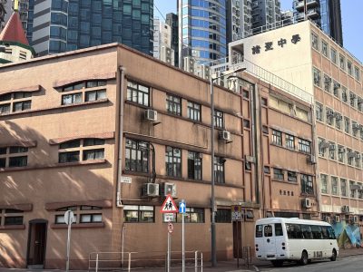 聖公會諸聖中學
