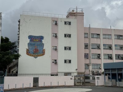 聖母玫瑰書院