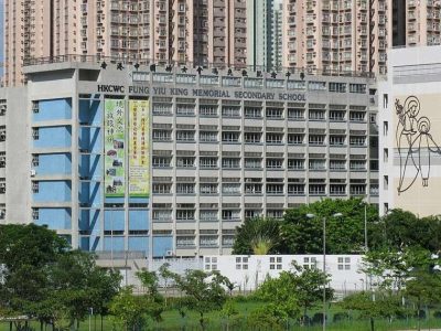 香港中國婦女會馮堯敬紀念中學