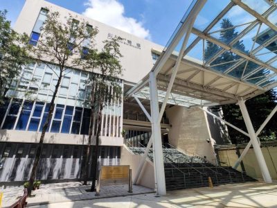 嶺南大學持續進修學院
